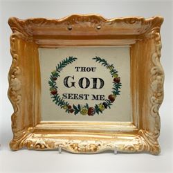 Two 19th century Sunderland orange lustre wall plaques, the first example inscribed Thou God Seest Me, the second example inscribed Prepare To Meet Thy God, H20cm L23cm.