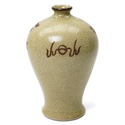 Chinese crackle glaze vase with dragon motif, H35cm