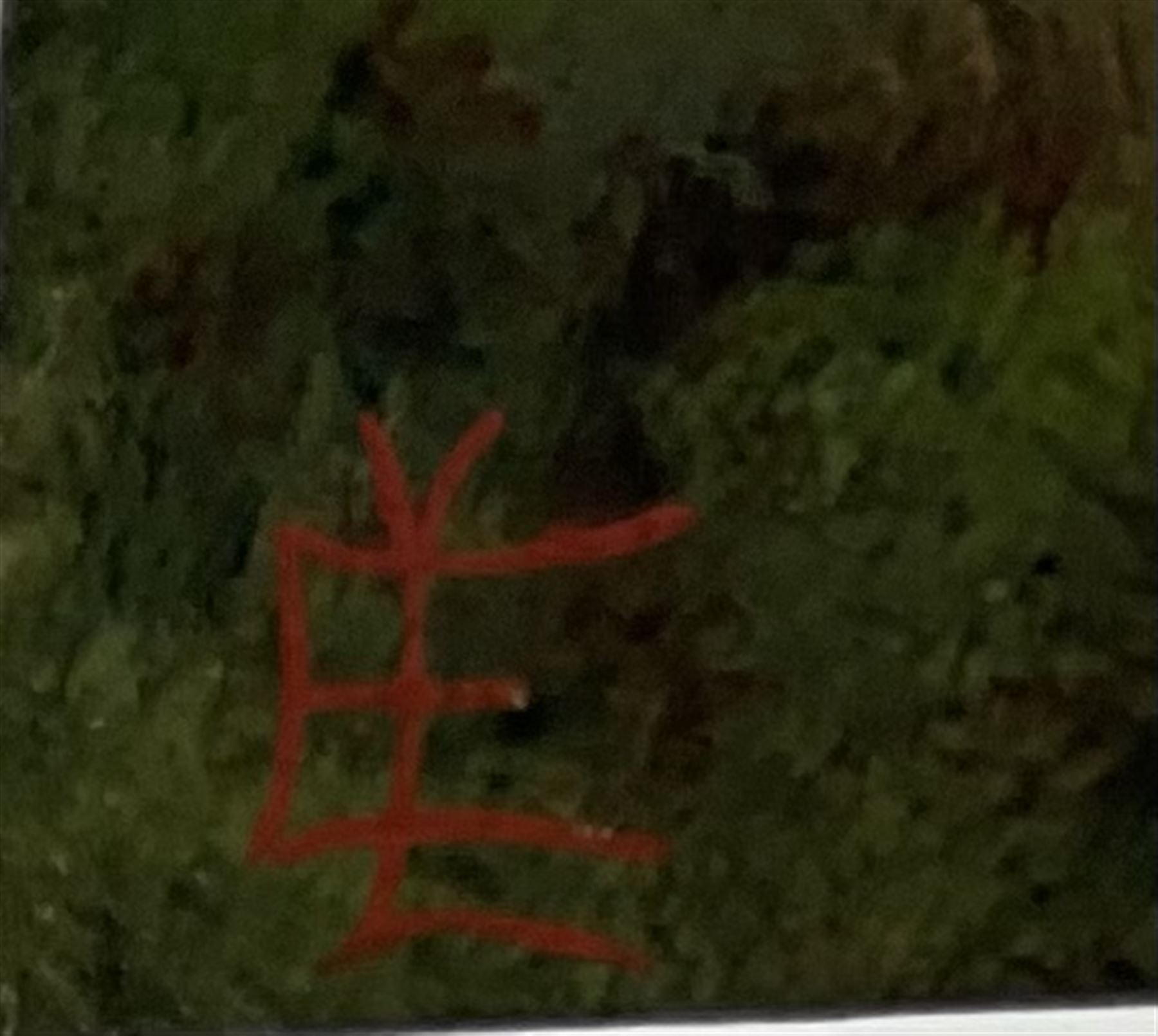 Edgar Longstaffe (British 1852-1933): Highland Cattle and Sheep in Mountain Landscapes, pair watercolours and gouache signed with monograms 23.5cm x 37cm (2)