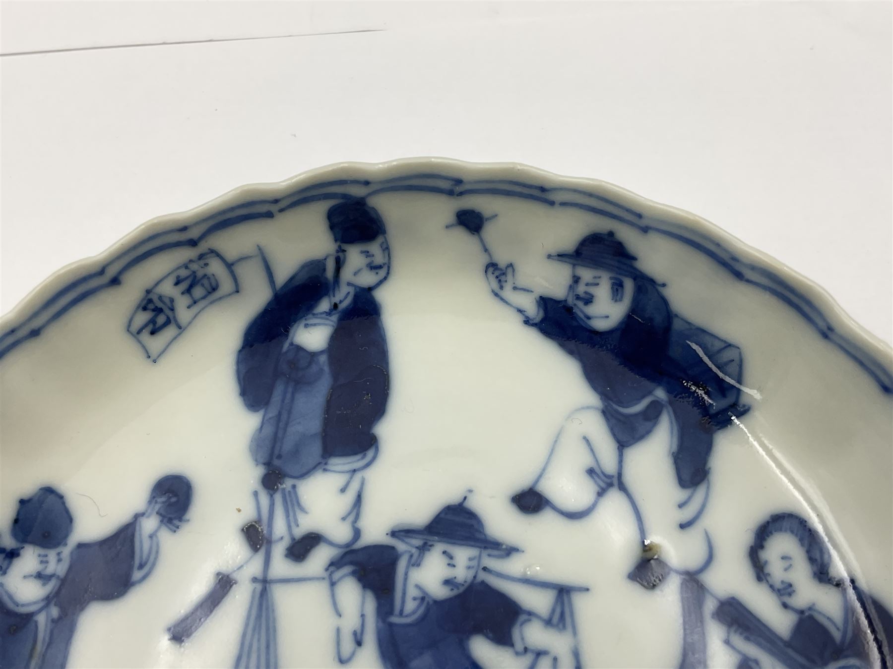 18th century Chinese blue and white Kangxi teacup and saucer, decorated with dancing figures, four character Kangxi mark beneath, saucer D10cm