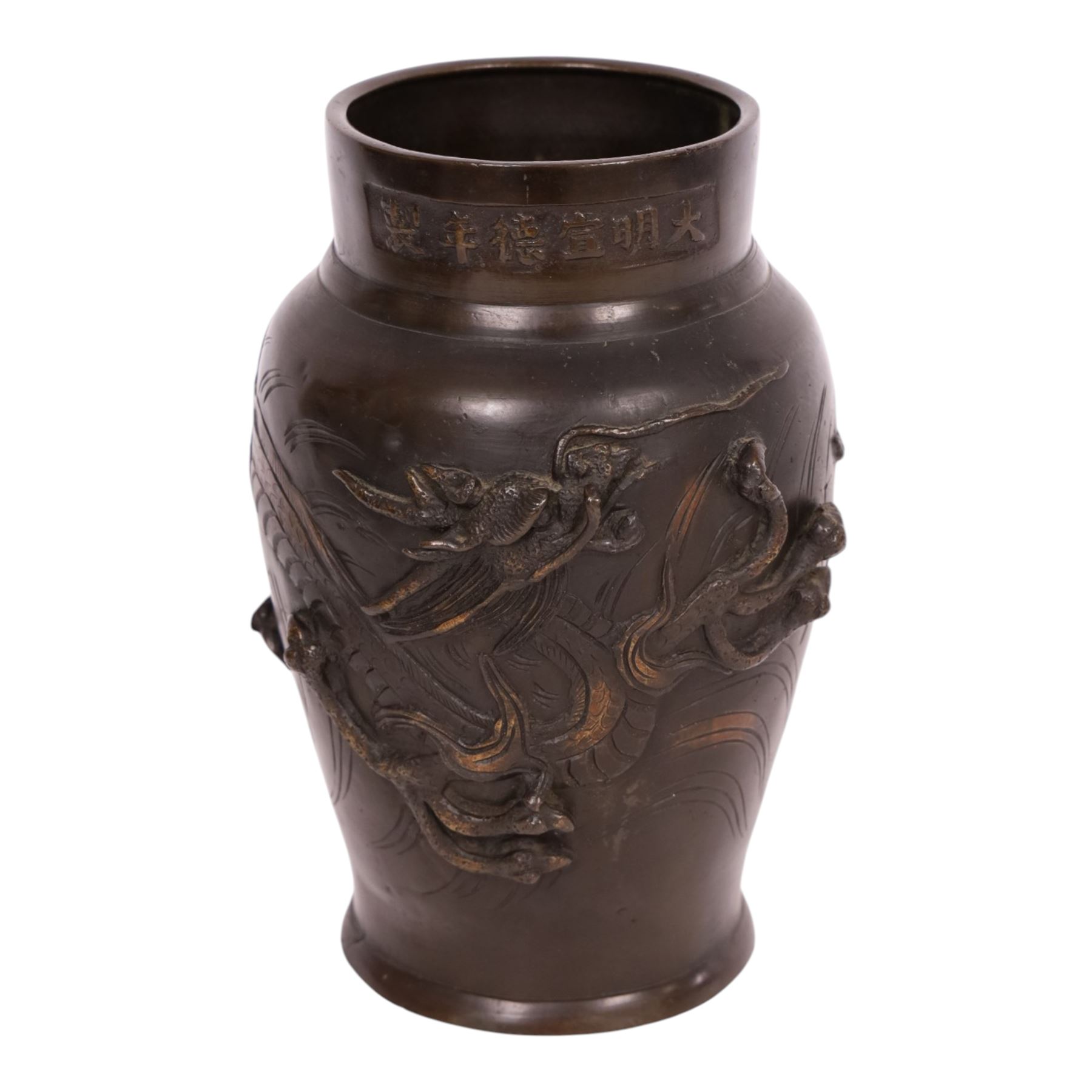 Japanese Meiji period bronze vase, with dragon decoration in high relief, indistinct mark to base, H25.5cm