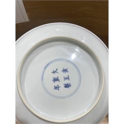 Chinese shallow bowl decorated with pink, yellow and blue flowers, 18th century Yongzheng mark D19cm
