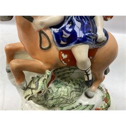 Victorian Staffordshire figure group of St George and the Dragon, H19cm 