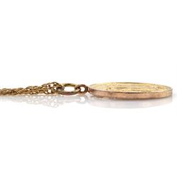 9ct gold medallion pendant depicting WW1 soldier and sailor by Thomas Fattorini, Birmingham 1919, engraved 'Presented to G.W.Childs from The H.H.W.C.' verso, on 9ct gold necklace chain