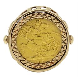 Queen Victoria 1897 gold half sovereign,