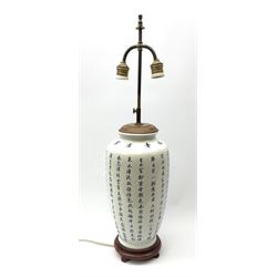 A ceramic table lamp, decorated with Chinese characters upon a white glazed ground, H71cm. 