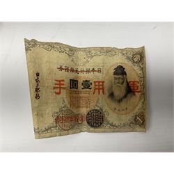 Great British and World coins and banknotes, including United Kingdom 1985 brilliant uncirculated coin collection, two 1995 brilliant uncirculated two pound coins in card folders, commemorative crowns, King George VI 1951 Festival of Britain crowns in card cases, United States of America 1964 Kennedy half dollar, two Switzerland 1966 five franc coins, five German 1972 commemorative coins, Euro banknotes, Bank of England Somerset one pound 'DU27', Japanese banknotes etc