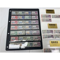 King George V 1910-1935 Silver Jubilee stamps, including Antigua, Basutoland, Cayman Islands, Fiji, Nyasaland, Jamaica, St Helena, Seychelles, Swaziland, St Lucia, British Guiana etc, housed on pages and stockcards 