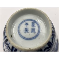 18th century Chinese blue and white Kangxi tea bowl and saucer decorated with rockwork and peonies within a border of carp swimming amongst weeds, four character Kangxi mark beneath, saucer D13cm
