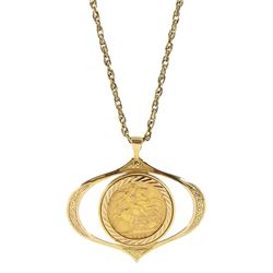 Queen Elizabeth II 1978 gold full sovereign coin, loose mounted in Art Nouveau style pendant on gold link necklace, both hallmarked 9ct