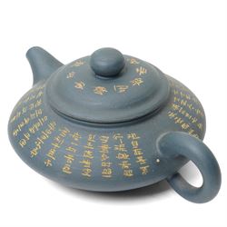 Three Chinese Yixing-style clay teapots, 20th century (3)