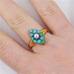 Gold turquoise and pearl marquise shaped cluster ring