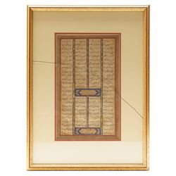Five framed Quran/Koran manuscript leaves, various dates, to include illuminated and gilt examples, largest 31cm x 23cm (5)
