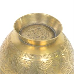 Chinese brass bowl, decorated to the outside with dragons,  upon a circular base, cast seal mark to base, D26cm