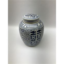 Large Chinese blue and white ginger jar and cover, H25cm. 