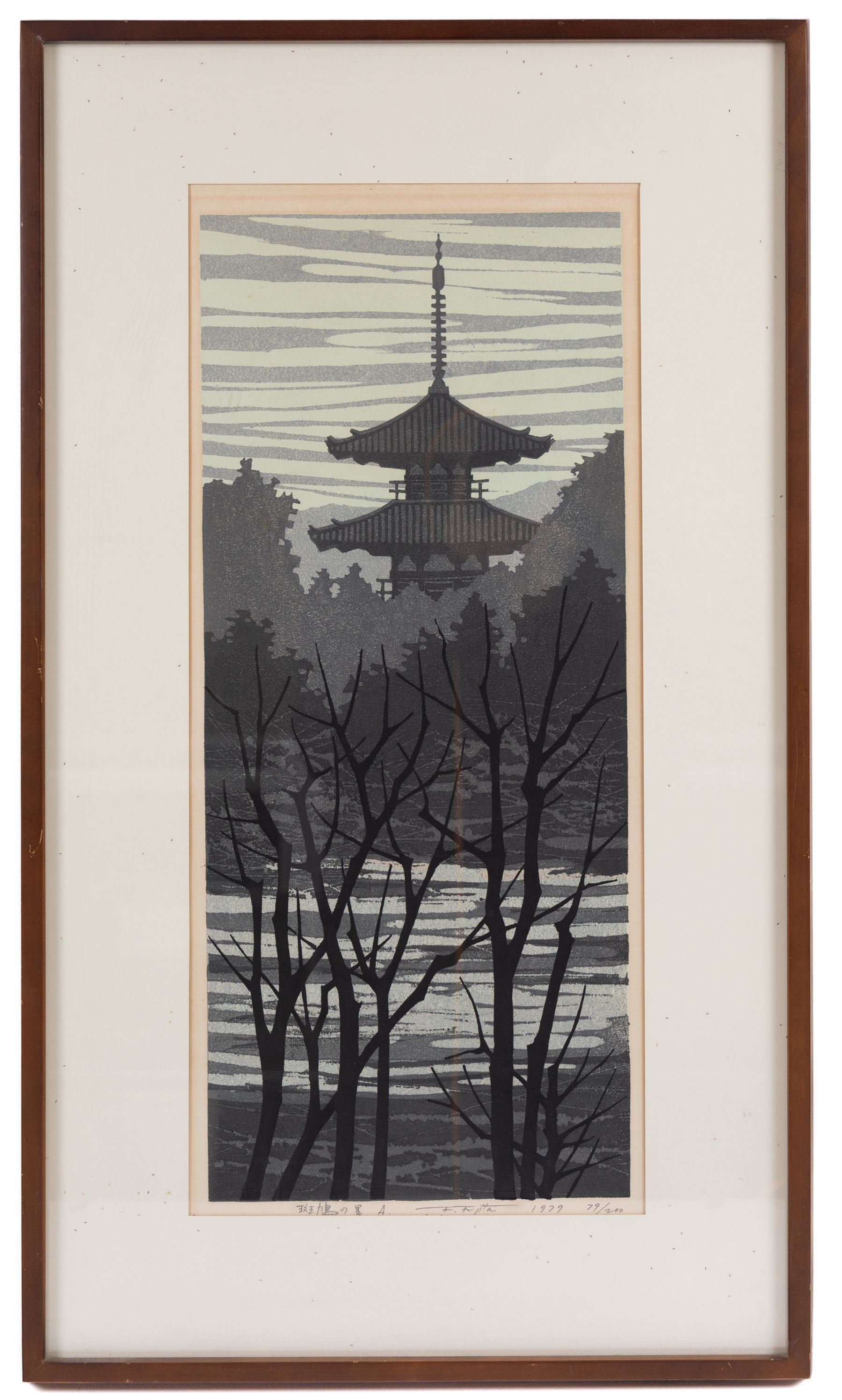 Fumio Fujita (Japanese 1933-): 'Ikaruga Village A' | Paintings