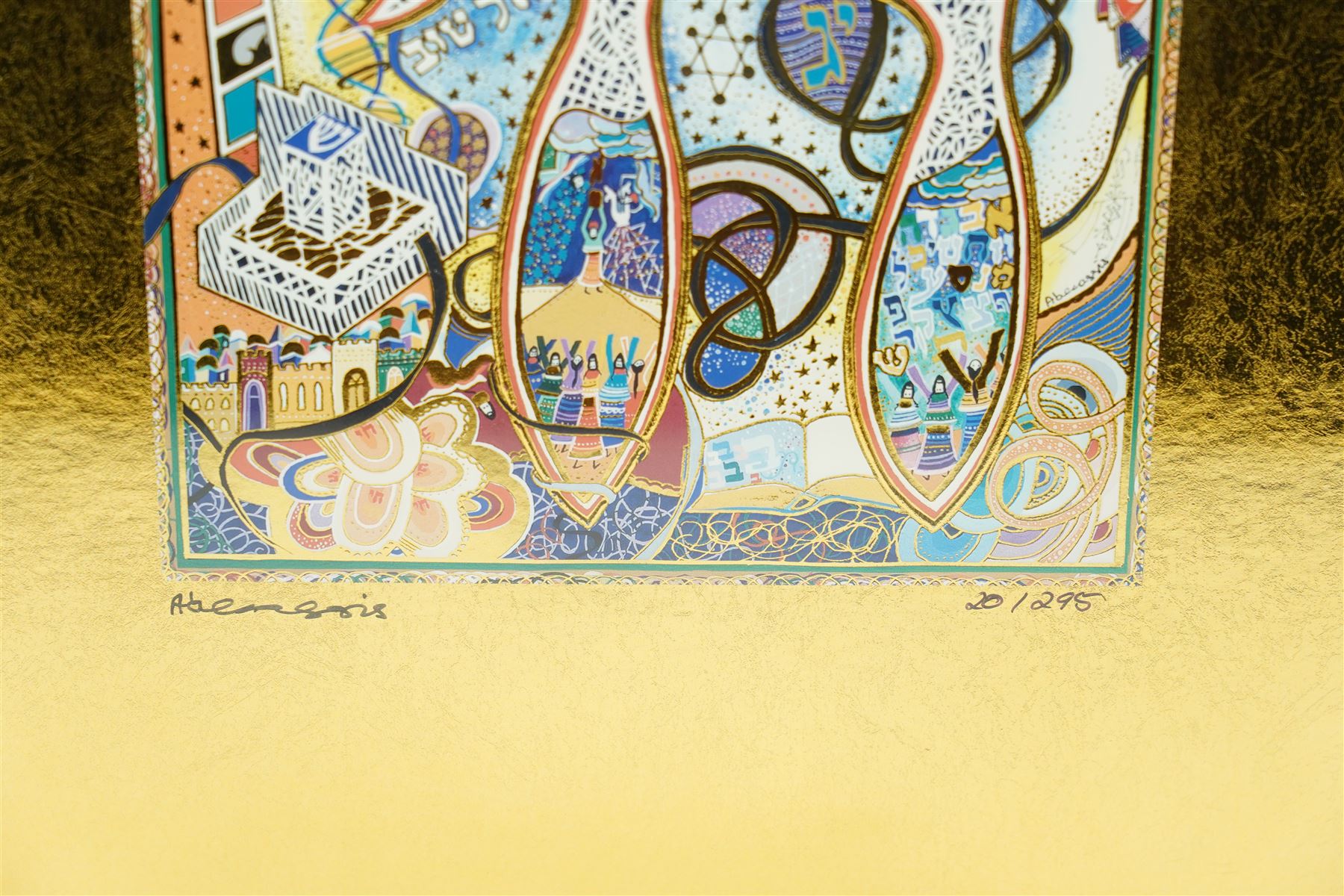 Raphael Abecassis (Morocco 1953-): 'Circle Of Life II' and 'Chai Torah', two limited edition prints signed and numbered 20/295 and 5/295, 24cm x 17cm and 31cm  x 24cm (2)