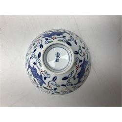 Meissen Onion pattern teacup and saucer, Wedgwood Jasperware tobacco jar and cover, and other blue and white ceramics to include Chinese bowl etc