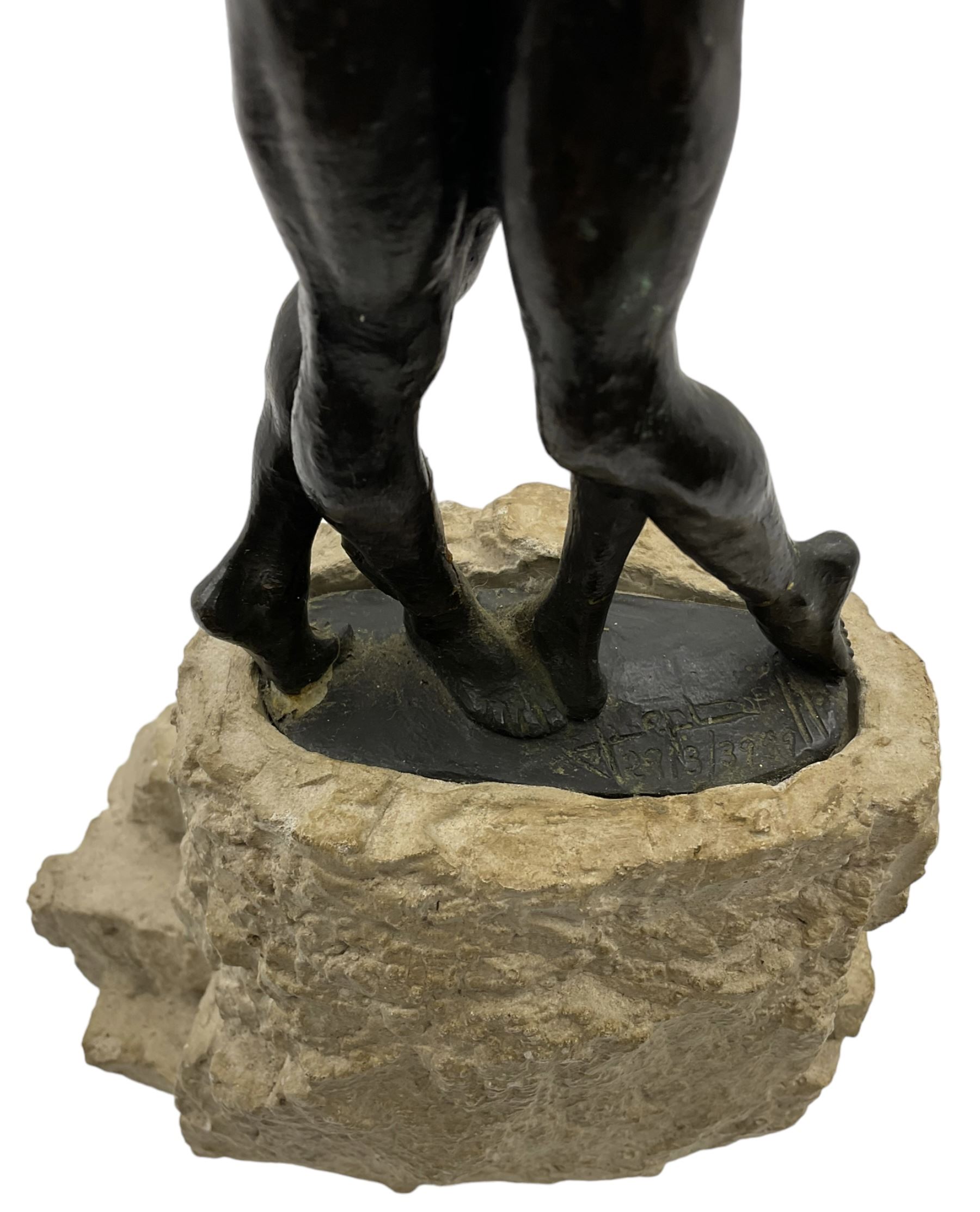 Composite sculpture embracing couple, after Joseph Bofill on a rocky base, height 33cm.