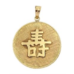 Gold pendant with Chinese character marks