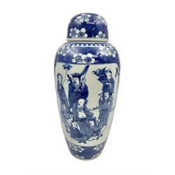 Late 19th century Chinese blue and white jar and cover, of slender ovoid form with domed cover, decorated with two reserves containing figures, against a prunus blossom ground, with Kangxi type mark beneath, H27.5cm