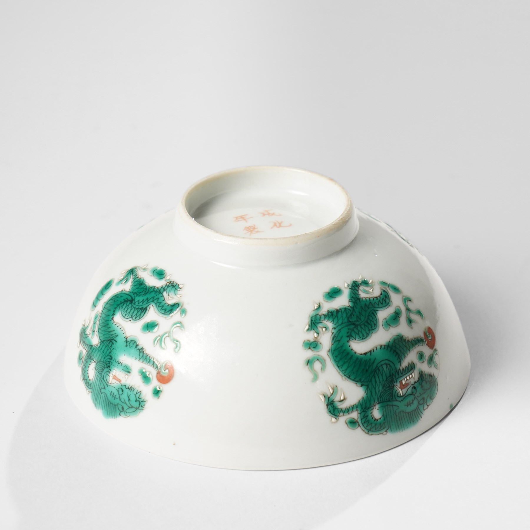 Chinese famille verte dragon bowl, apocryphal Chenghua mark in red to base, D12cm; with another famille verte bowl (2)
