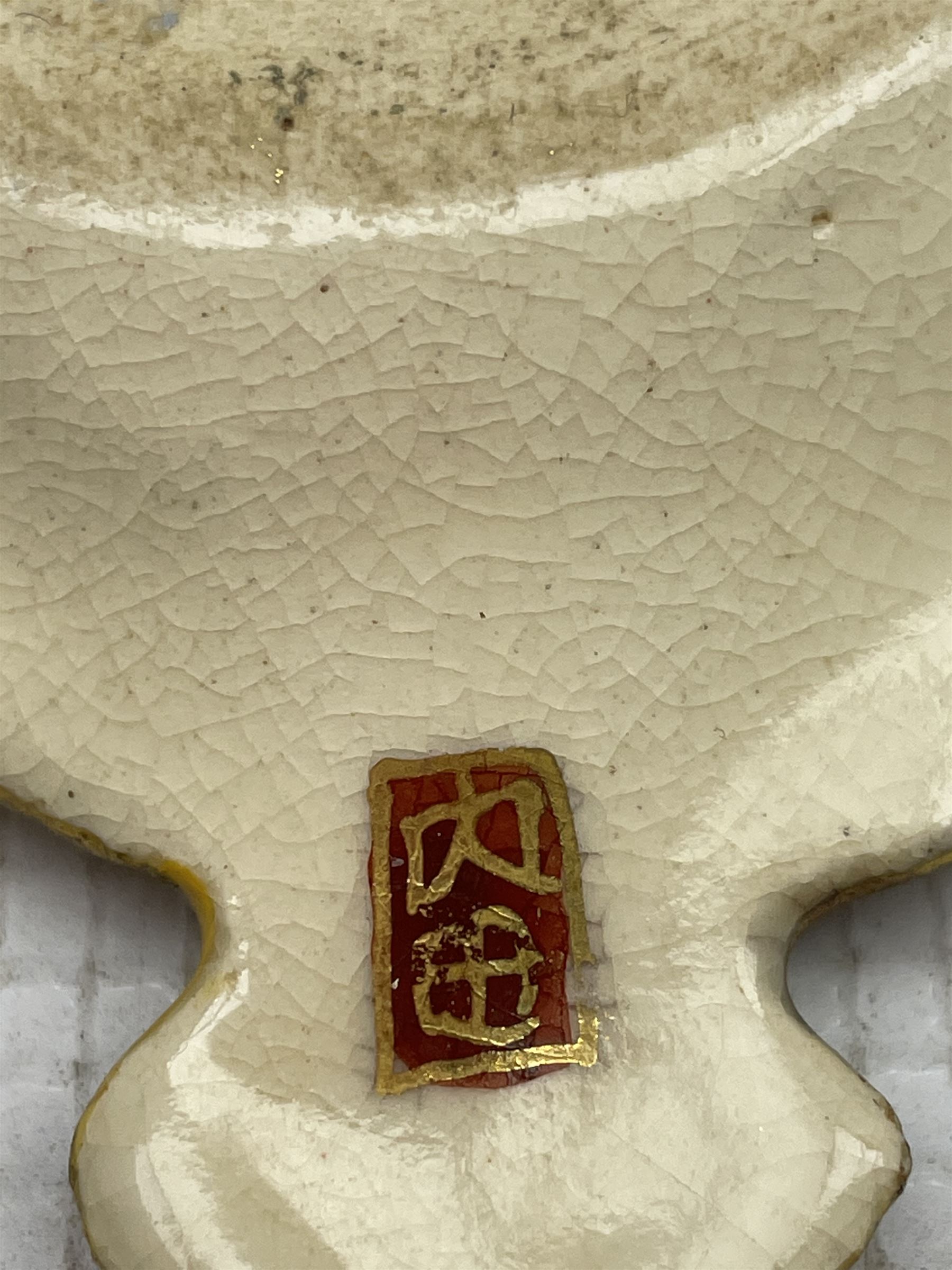 Japanese Taisho period Satsuma fanshaped dish by Uchida, Japanese