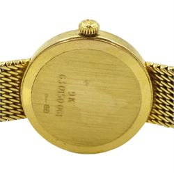 Zenith ladies 9ct gold quartz wristwatch, white enamel dial with baton hour markers, on integral 9ct gold bracelet strap