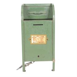 Ten vintage tin plate money boxes, including All American  Toys Mail-Bank, Chad Valley Airwaves Money Box, Chad Valley Post Office Money Box, Canister Co. Ltd Natural No.1 Peas Money Box, etc, tallest H23cm