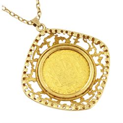 Queen Victoria 1853 gold shield back full sovereign coin, loose mounted in gold pendant, on gold cable link chain necklace, both hallmarked 9ct