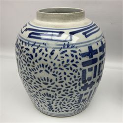 19th century Chinese ginger jar with blue and white painted landscape scene, together with a pair of larger Chinese ginger jars, one with cover, painted with blue and white Double Happiness decoration,  each with concentric circles painted beneath, tallest H24cm