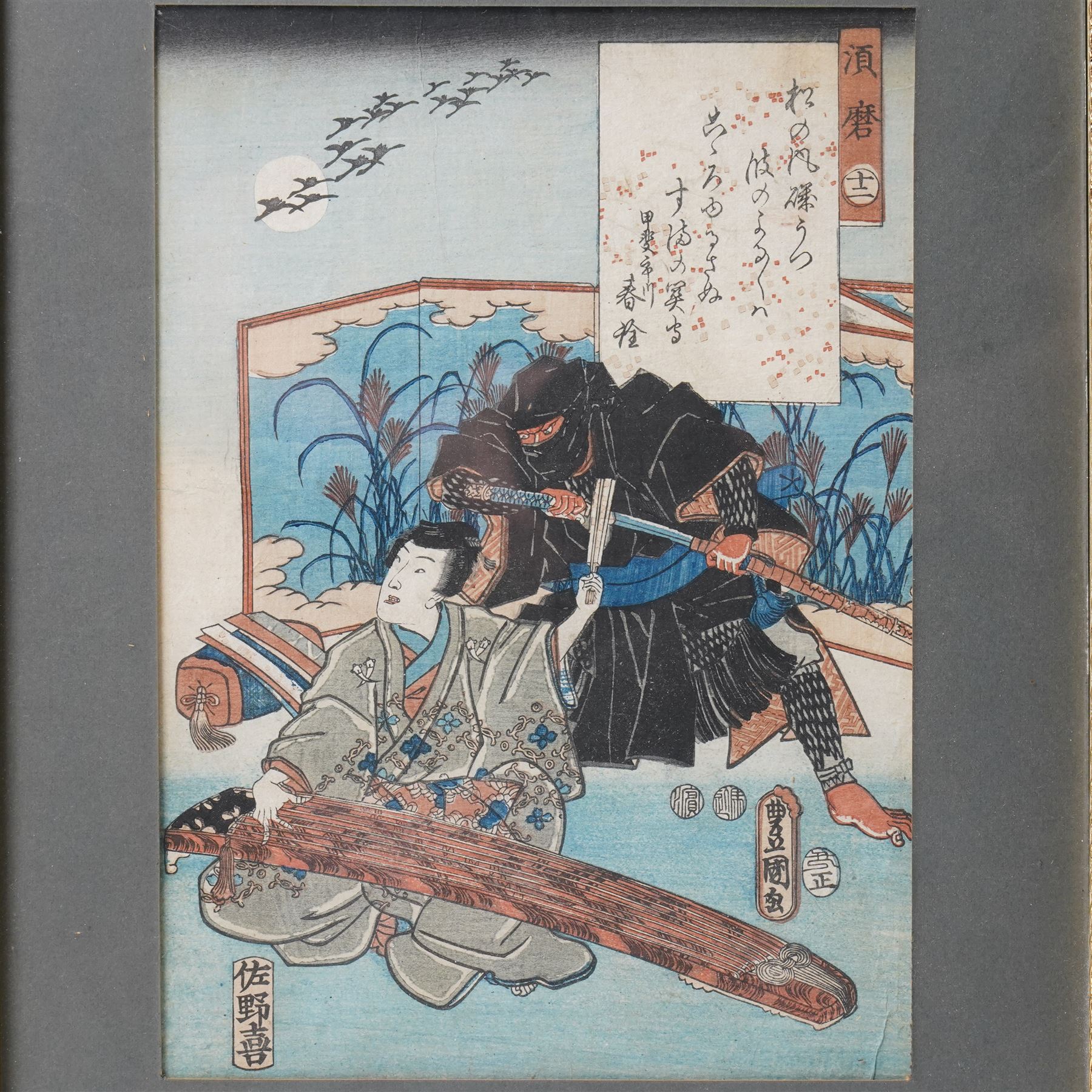 Pair of Chinese silk paintings after scenes from The Story of the Stone/Dream of the Red Chamber, 25cm x 21cm; and a Japanese woodblock print after Utagawa Kinisada, 25cm x 17cm (3)
