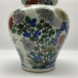 19th century Chinese Wucai vase and cover, decorated  with peacock on blue rockwork and other birds flying amongst tree peonies, H43cm