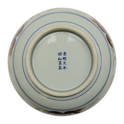 Japanese Imari Arita charger, with floral decoration highlighted in gilt, together with a similar bowl, smaller Arita charger and a plate decorated with cranes in a lake landscape, charger D37cm