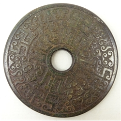  Chinese carved hard stone Bi Disc, both sides carved with motif, D12cm  