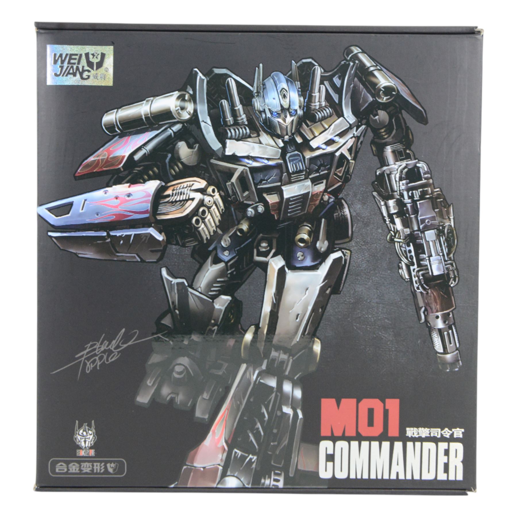 非正規トランスフォーマー　WEI JANG M01 COMMANDER 非正規トランスフォーマー WEI JANG M01 COMMANDER Toy Review - Wei