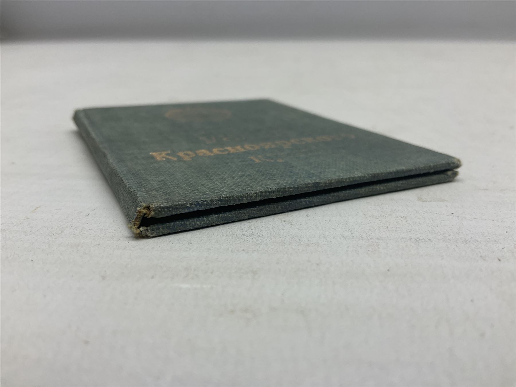 WW2 Soviet KGB officer I.D. book containing photograph, seal stamps and signatures. Roughly translates as 'USSR Peoples Commissariat for Internal Affairs Krasnoyarsk Region Directorate Senior Lieutenant 1st Class Deputy Head of Communications Nikolay Storozhuk c1943