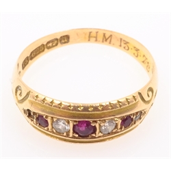  Victorian ruby and diamond 15ct gold ring Birmingham 1894  