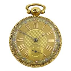 George IV 18ct gold open face lever pocket watch, the plate engraved Hirst, the balance cock with diamond endstone, gilt dial with Roman numerals and subsidiary seconds dial, engine turned case  by Vale & Rotherham, Birmingham 1825