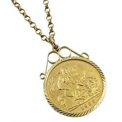 Elizabeth II 1982 gold half sovereign, loose mounted in gold pendant on gold chain, both 9ct stamped or tested