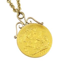 George V 1913 gold full sovereign, soldered pendant mount, on 9ct gold cable link chain necklace, hallmarked