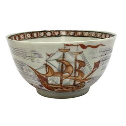 19th century Chinese export tea bowl, decorated stylised seascape with masted ships, the inside decorated with a lappet border, D7cm H4cm