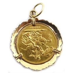  1888 gold full sovereign Melbourne mint mark, loose mounted in 9ct gold (tested) pendant   