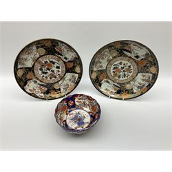 A group of 20th century and later Oriental ceramics, to include blue and white gu vase decorated with figures, H24cm, famile rose tea bowl, saucer and cover, pair of plated decorated with landscape and foliate panels, D25cm, etc. 