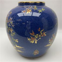 Royal Doulton vase, together with Carlton Ware vase, Royal Doulton H18cm