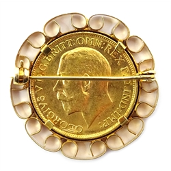  1912 gold full sovereign, loose mounted in 9ct gold (tested) brooch     