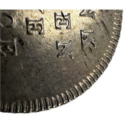 George III Irish 1805 five pence bank token