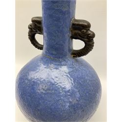 20th Century Chinese blue glazed twin handled vase with orange peel finish, H36cm. 