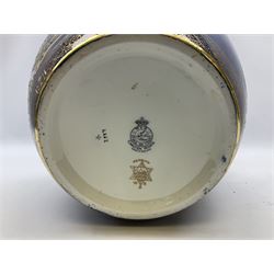 Carlton Ware Persian pattern ginger jar and cover decorated with an enamel and gilt Chinoiserie landscape with figures beside a pagoda upon a blue ground, with printed mark beneath, H27cm