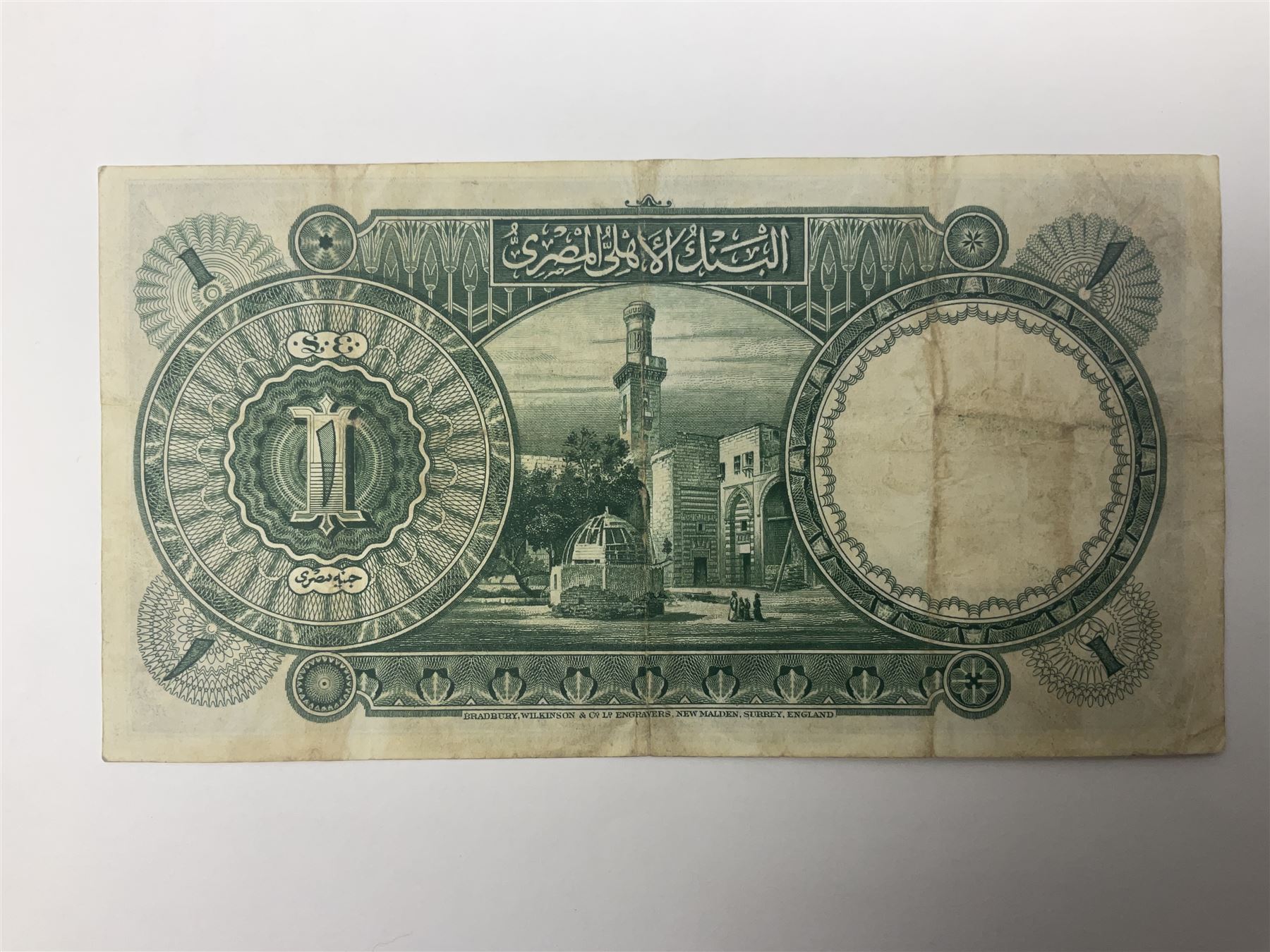 National Bank of Egypt 8th October 1936 one Egyptian pound note 'J/26 004587'